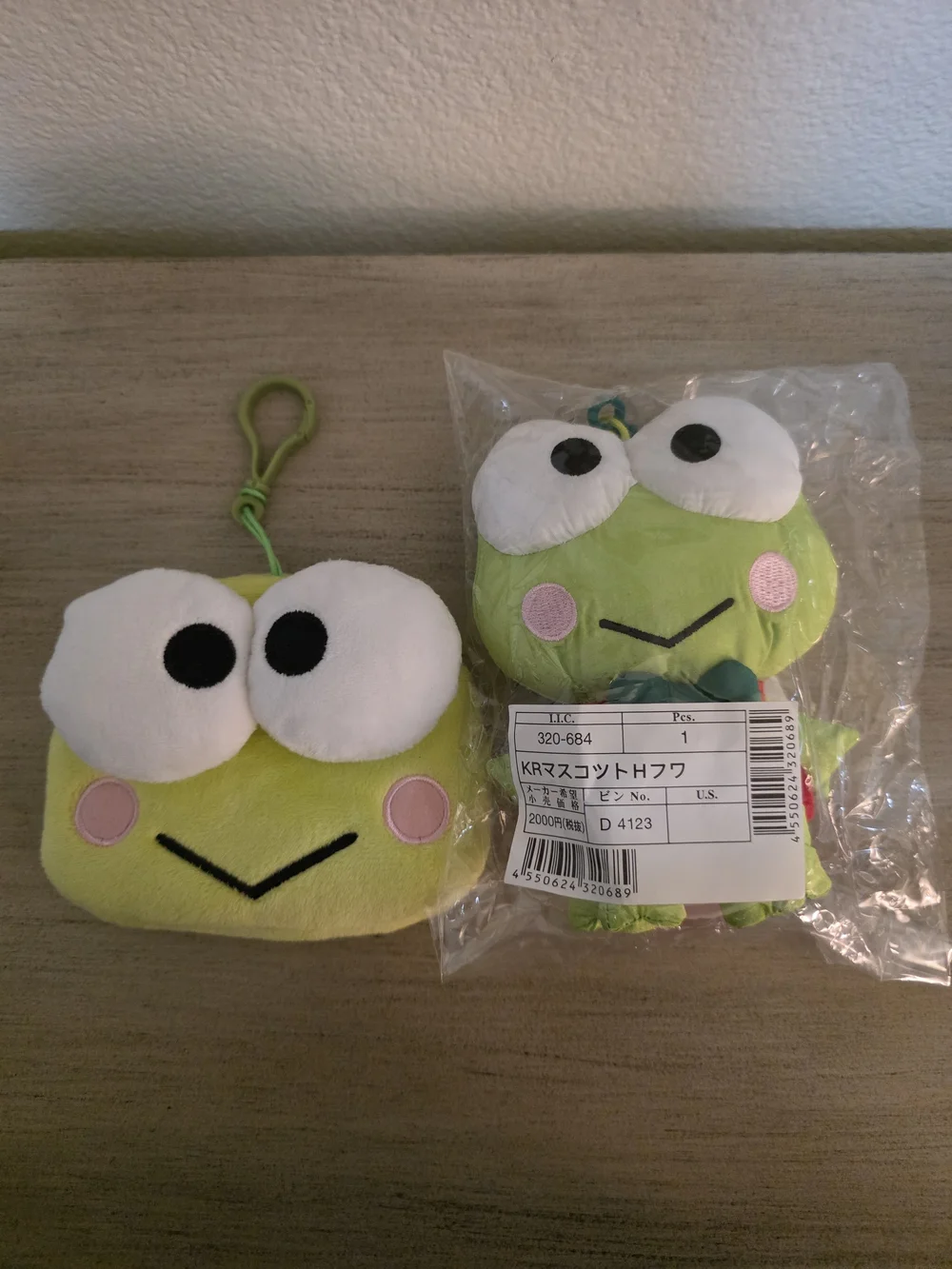 Keroppi-Inspired Two Green Plush Keychain - Cute Frog Face